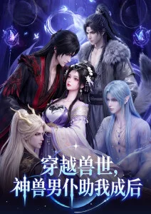 配音间的秘密声优访谈综艺在线观看封面