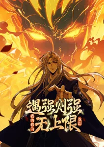 银河邮差温情科幻动漫在线观看封面